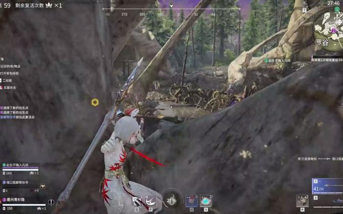 永劫无间新手指引怎么过3