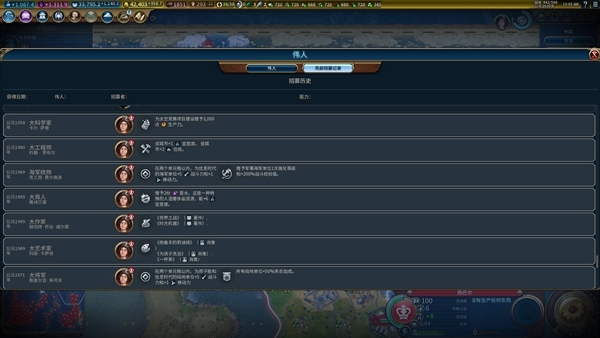 文明6怎么把城市打下来1