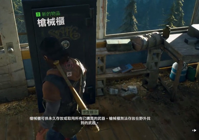 往日不再特殊武器怎么拿下来2