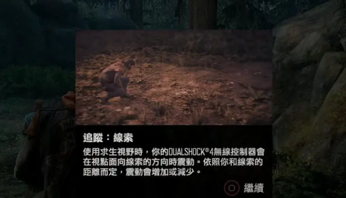 往日不再怎么丢东西1