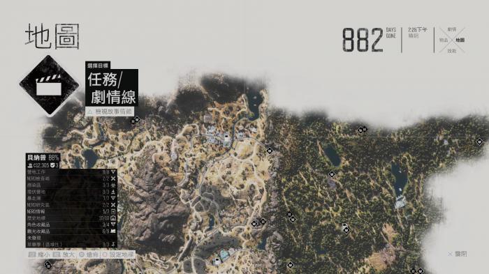 往日不再怎么丢东西3