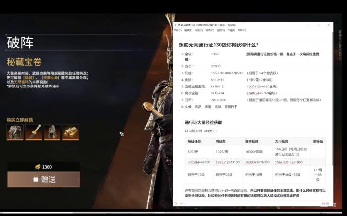 永劫无间ctrl有啥用2