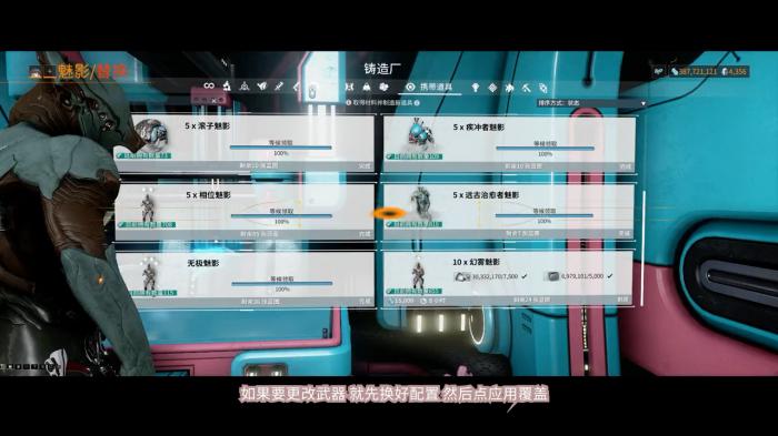 星际战甲新手操作有什么技巧3