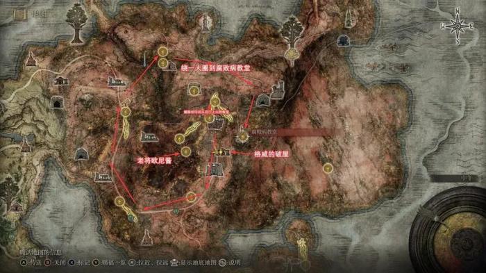 艾尔登法环主线任务怎么看1