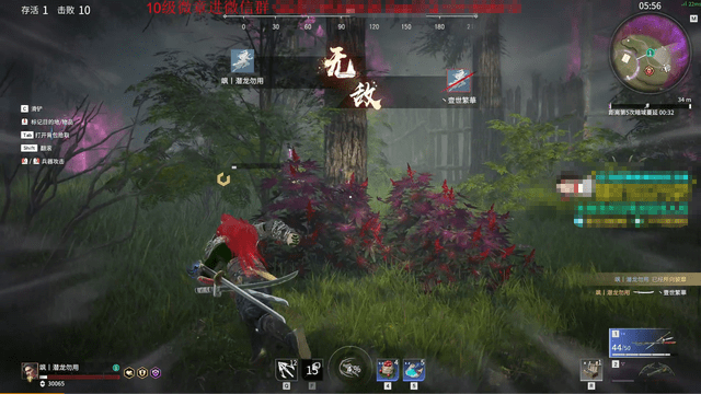 永劫无间季沧海修行任务是什么2