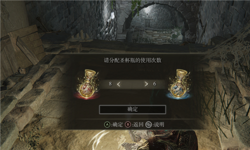 艾尔登法环主线剧情顺序是什么2