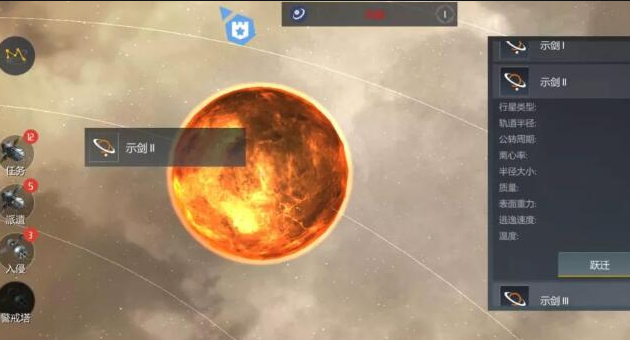 第二银河一开始选什么种族好1