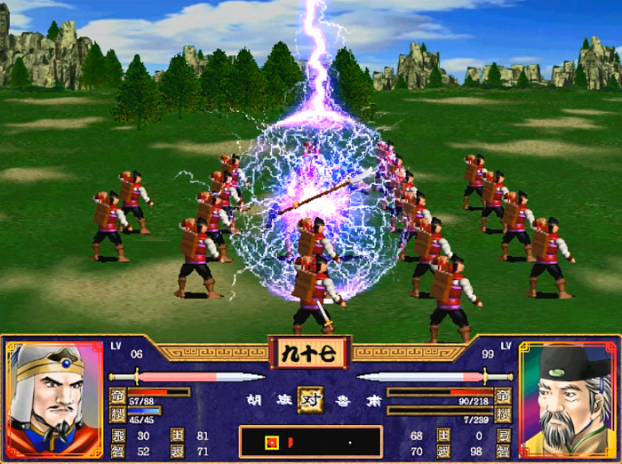 三国群英传7封计秘典在哪买3