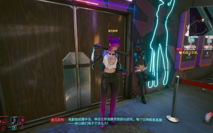 赛博朋克2077超梦体验馆在哪1