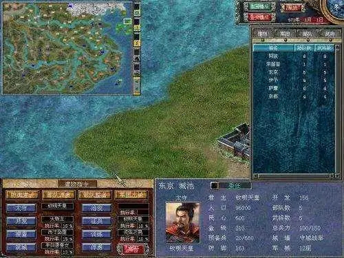 三国群英传7兵书24篇作用是什么3