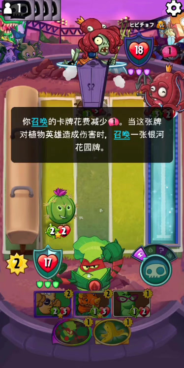 植物大战僵尸怎么进入游戏1