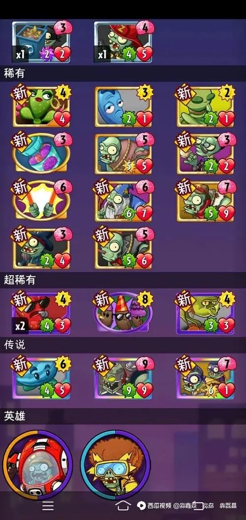 植物大战僵尸怎么进入游戏2