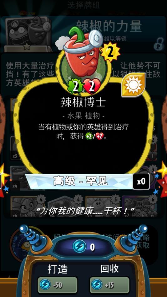 植物大战僵尸怎么进入游戏3