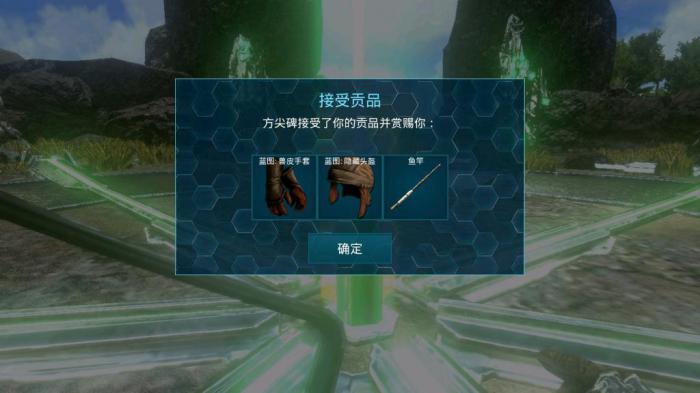 方舟生存进化有主线任务吗1