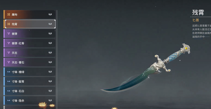 永劫无间耙子怎么来的3