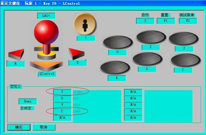 拳皇97爆气后怎么放大招3