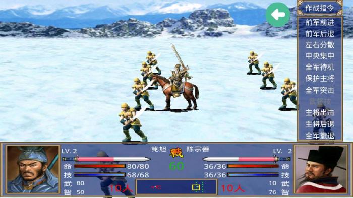 三国群英传7辟邪怎么获得2