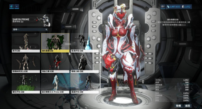 星际战甲简化有什么用1