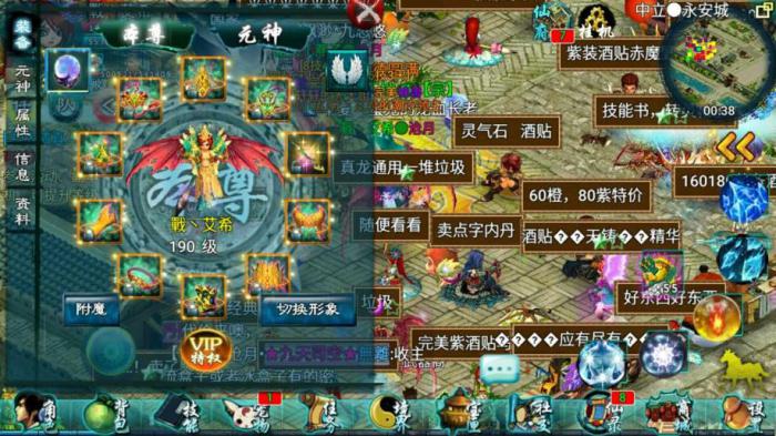 忘仙造化丹怎么获取2