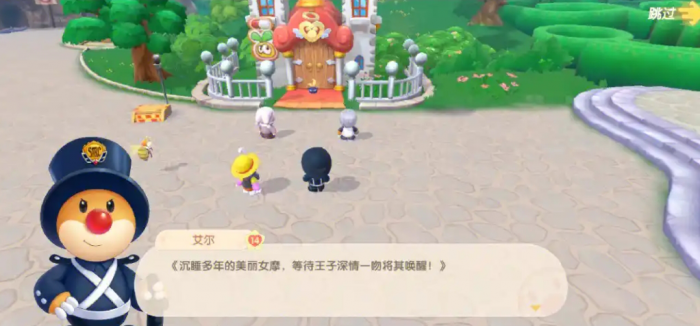 摩尔庄园拉姆第五阶段怎么开启2