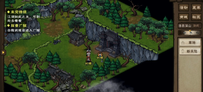 烟雨江湖怎么解锁厂狱副本2