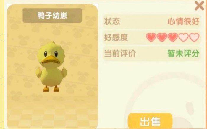 摩尔庄园怎么提升鸭的产量1