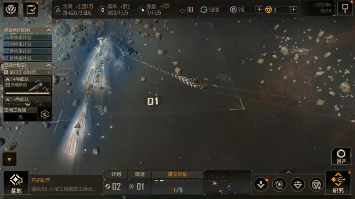 无尽的拉格朗日怎样刷怪1