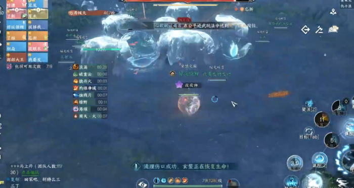 逆水寒仇千浪怎么打1