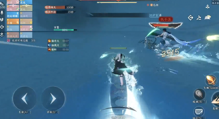 逆水寒仇千浪怎么打2