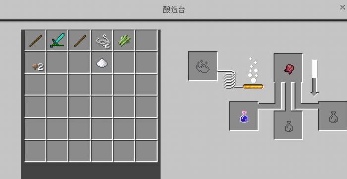 我的世界怎么做隐身药水2