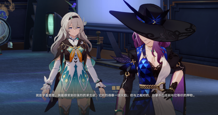 崩坏星穹铁道流萤的机制是什么3