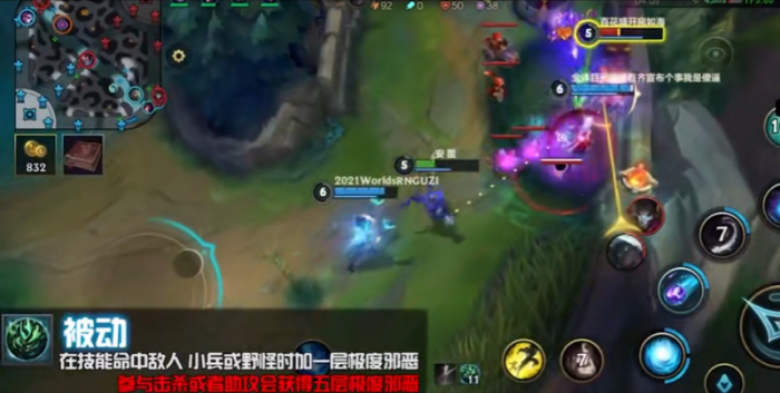 英雄联盟手游维嘉技能是什么2