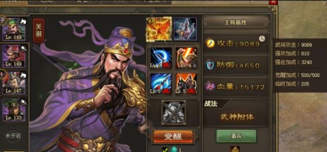 攻城掠地162副本怎么过1