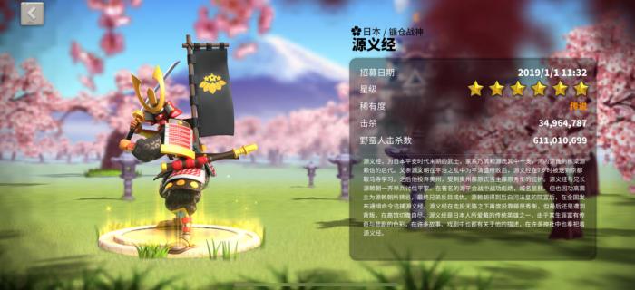 万国觉醒打圣所用什么主将2