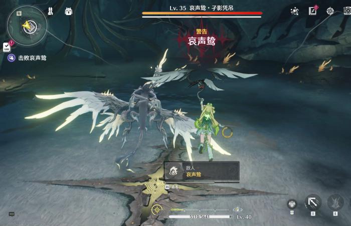 鸣潮哀声鸷怎么打2