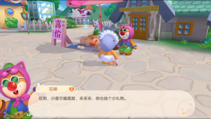 摩尔庄园牧场等级怎么提升1