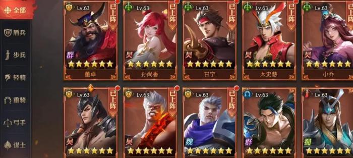 少年三国志零残暴流阵容是什么2