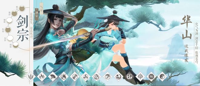 新笑傲江湖手游哪个职业厉害1