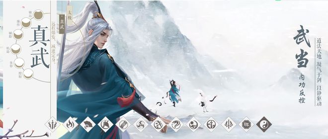 新笑傲江湖手游哪个职业厉害3