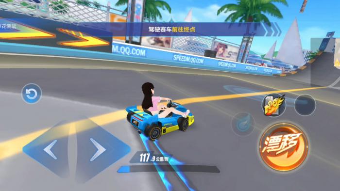 qq飞车甩尾漂移怎么用2