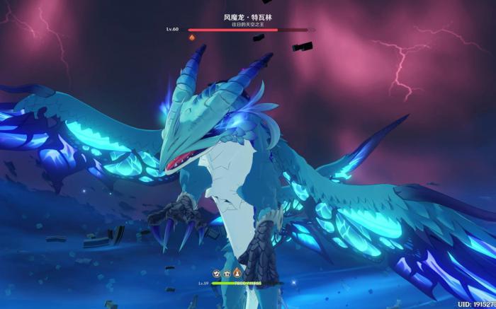 原神怎么打70级风龙3