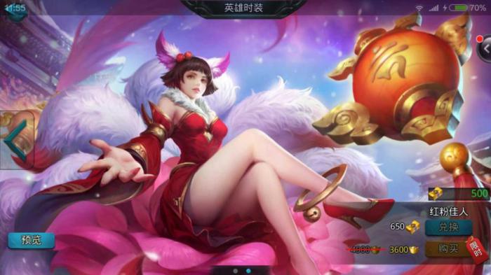 乱斗西游2嫦娥怎么抽1