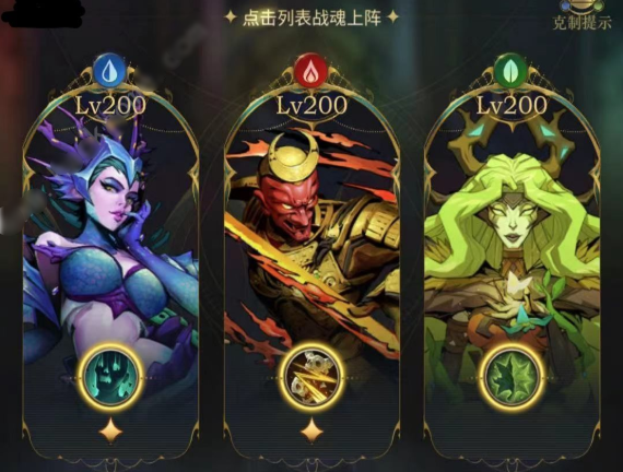 勇士与旅途海拉战魂好用吗1