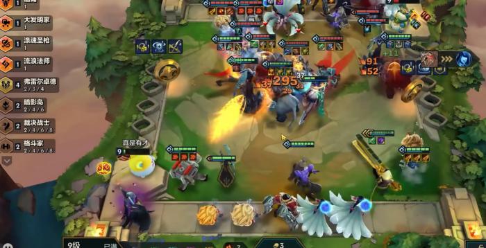 金铲铲之战九五玩什么阵容2