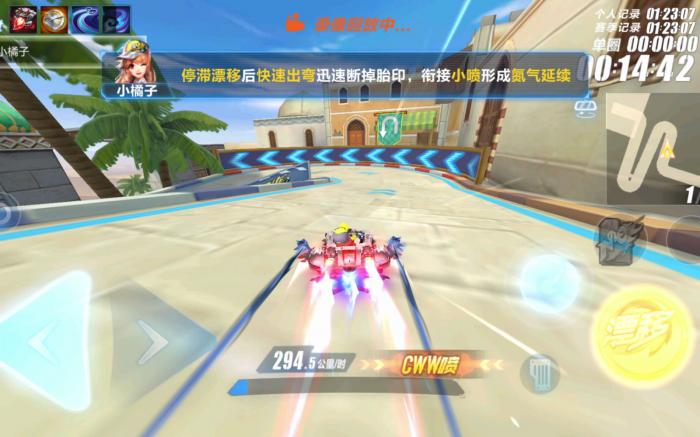 qq飞车在哪挑战小橘子3