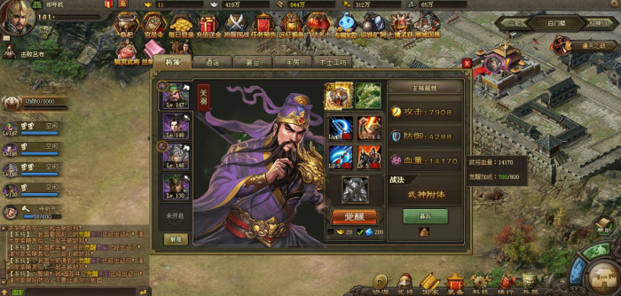 攻城掠地五擒孟获副本怎么过3