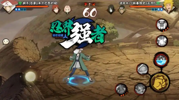 火影忍者百豪纲手怎么玩2