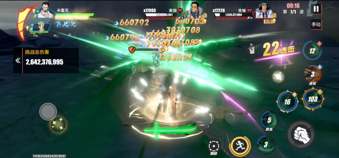 航海王热血航线鹰眼怎么玩3