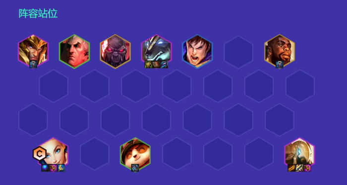 金铲铲s9司令拉克丝怎么玩1