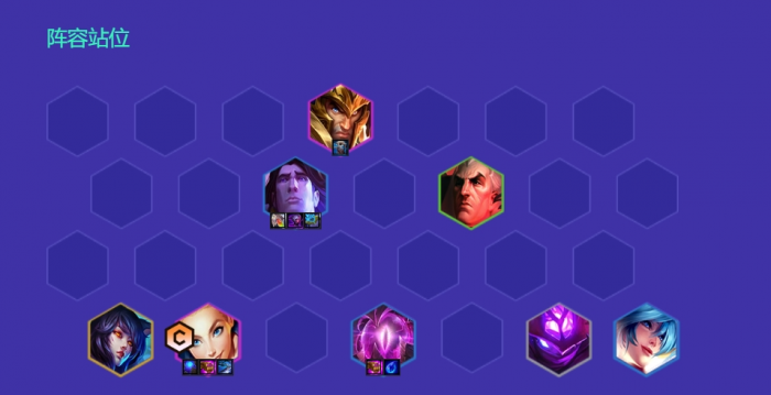 金铲铲之战s9拉克丝怎么玩1